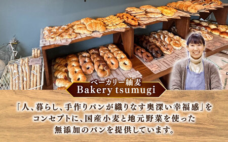 リピーター続出！ チョコベーグルドーナッツ 8個入り 島根県松江市/Bakery tsumugi[ALHK002]