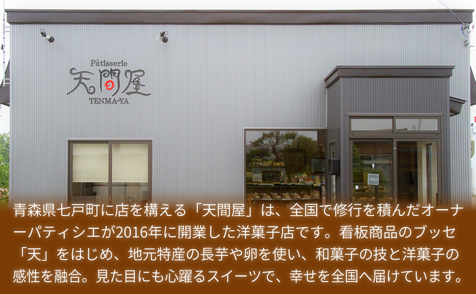 焼きドーナツ（プレーン）6個入り【お菓子 おかし 焼き菓子 個包装 化粧箱 スイーツ デザート おやつ 手土産 ギフト 贈り物 青森県 七戸町】【02402-0599】