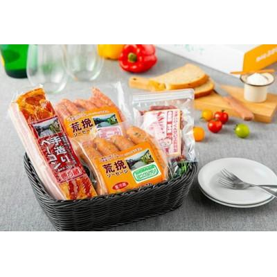 ふるさと納税 小樽市 小樽の老舗お肉屋さんのベーコン+3種ソーセージセット