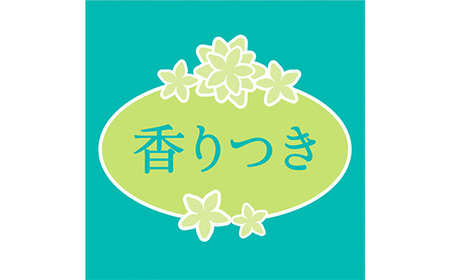 No.484 【ダブル】エリエール　トイレットティシュー　コンパクト8ロール