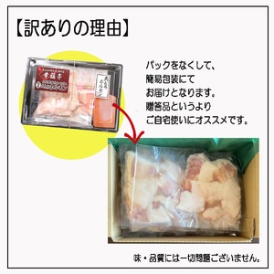 【 訳あり 】大トロホルモン にんにく味噌 2kg にんにく 味噌味 ミックス ホルモン 焼き 焼肉 味付 小分け 冷凍 味噌だれ おつまみ 国産 牛 肉
