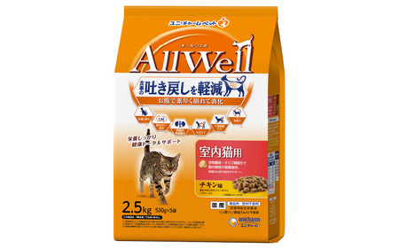 0689 AllWell 室内猫用 チキン味挽き小魚とささみフリーズドライパウダー入り 2.5kg×4