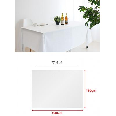 ふるさと納税 海南市 ビニール テーブルクロス 1枚 幅180cm×長さ240cm BYT1009642 |  | 01