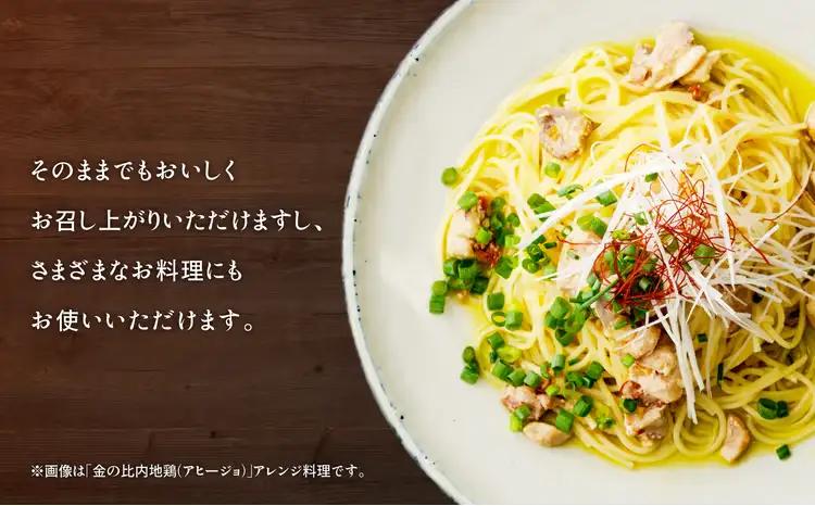 秋田缶　比内地鶏の缶詰（金・赤）2個入セット　35P172026【秋田活性化（株）】
