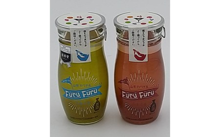 やまがた果実のお酒セレクト F2Y-2166