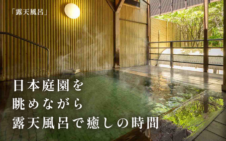 あわら温泉 宿泊利用券 30,000円分 ／宿泊券 利用券 旅館 ホテル チケット ペア 観光 旅行 源泉 大浴場 露天風呂 [aw013-j007]