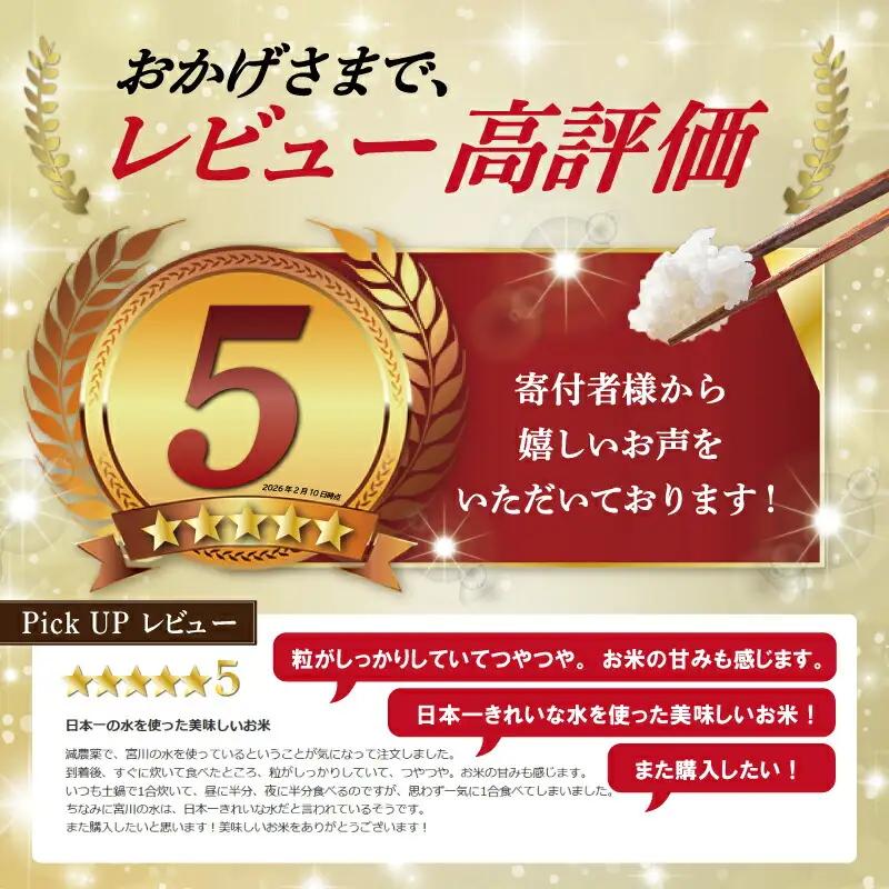 令和7年産 特選米 コシヒカリ 5kg お米 MK13