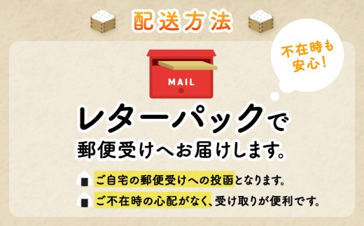 特別栽培米 みやけのひかり 2合 300グラム お試しヒノヒカリ 無農薬米 奈良県 三宅町 国産米 白米 ｢ひのひかり｣ おいしい 冷めても もちもち 安心 おにぎり お弁当