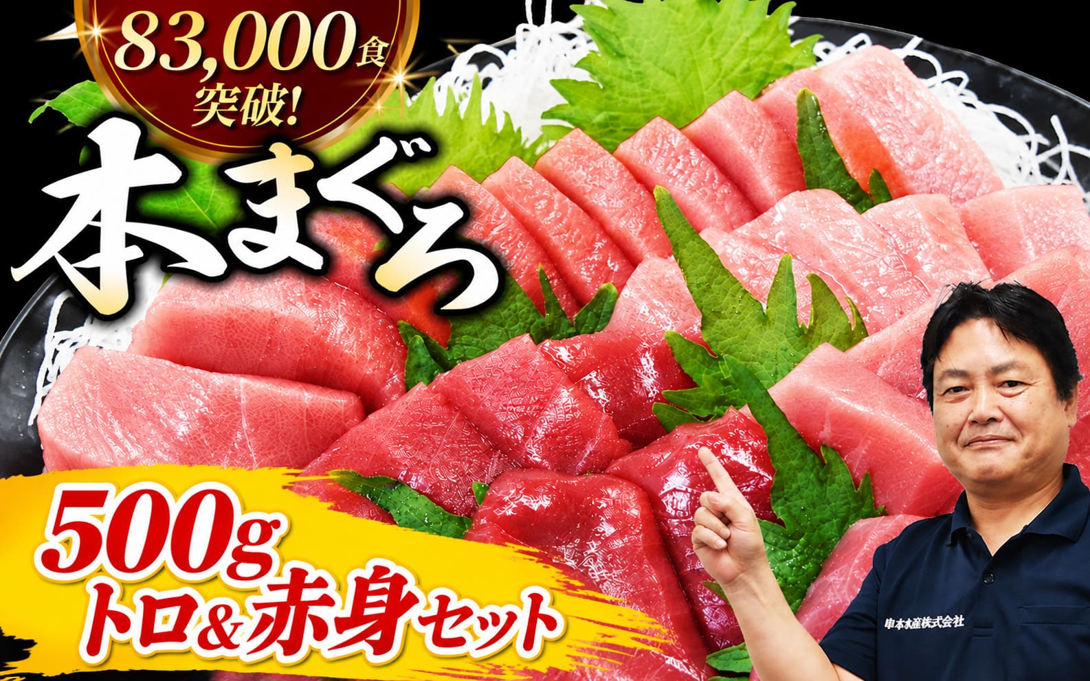 本マグロ 大トロ&中トロ＆赤身セット 500g（養殖)  【配達日指定不可】濃厚な赤身と高級部位トロの鮪好きにはたまらないセット / まぐろ マグロ 鮪 大トロ 中トロ 赤身 鮪とろ マグロトロ まぐ