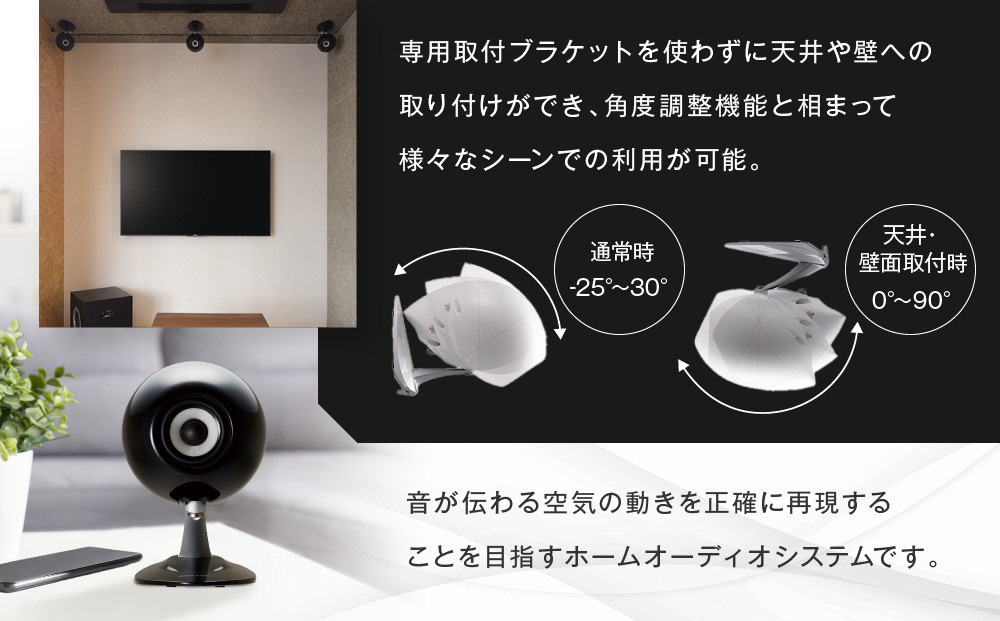 コンパクトスピーカー  【カラー：ブラック】 TD307MK3BK