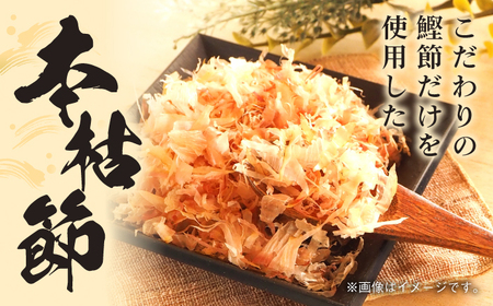 【6回定期便】土佐の鰹節屋 土佐の極みだしえのき茸入り 5袋【森田鰹節株式会社】[ATBD044]