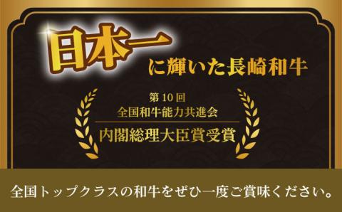 【6回定期便】リブロース サーロイン 500g 希少部位 長崎和牛 A4～A5ランク 大村市 肉のふじた [ACAF003]