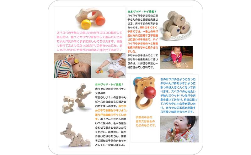 木のおもちゃ/赤ちゃんのおもちゃ箱セット（Aタイプ）psc /出産祝い 車 日本製 カタカタ はがため 歯がため おしゃぶり 赤ちゃん がらがら 男の子 女の子  木製 玩具