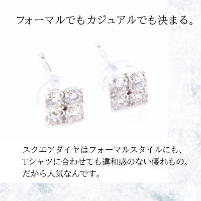 ふるさと納税 大月市 PT900ラボグロウンダイヤモンド　ピアス　スクエア　0.30ct　LDP14926A |  | 01