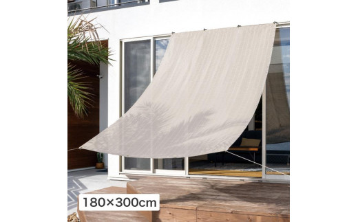 57940200 クールシェード プライム アーバングレー 1.8×3m