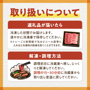 【西ノ原牧場直送】A4等級以上 宮崎牛バラエティすき焼き用 800g（国産 牛肉 国産牛 和牛 宮崎牛 スライス 薄切り すき焼き 赤身 ）