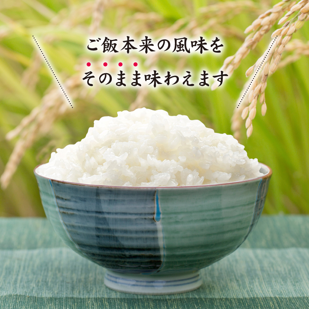 【数量限定】 夢つくし パックご飯 （４８個） 2H2