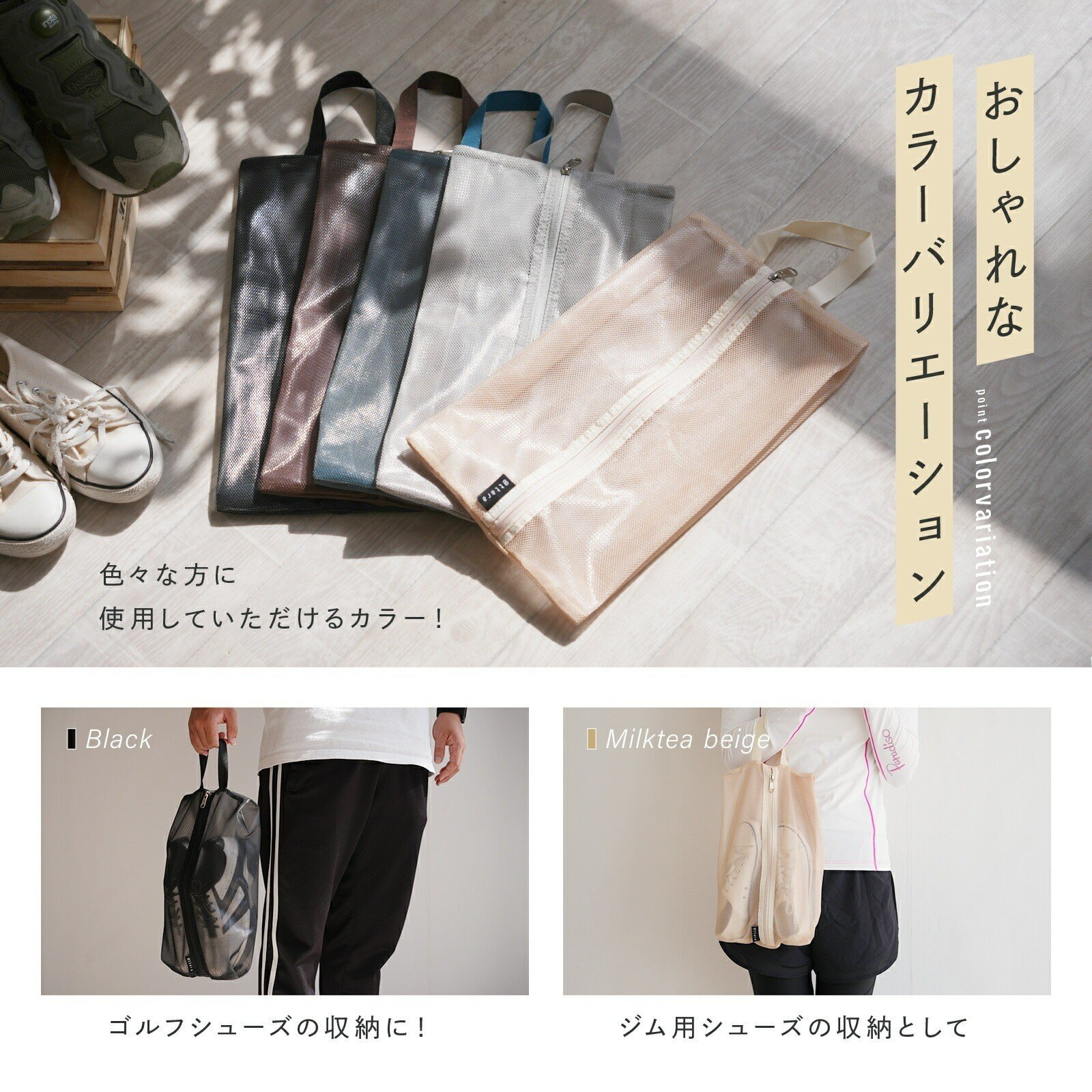 色々な方に使用していただけます