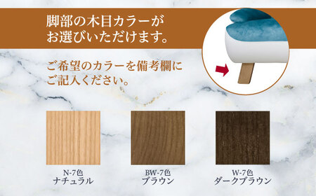 【トロン】2人掛けソファ 布/合成皮革(ツートン張り)　日田市 / 株式会社アサヒ ソファー 2人掛け リビング[ARDD069]