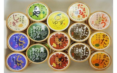 とさ野菜アイス30個セット