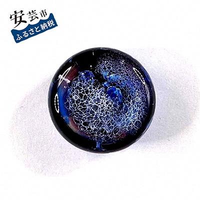 ふるさと納税 安芸市 深海のペーパーウェイト