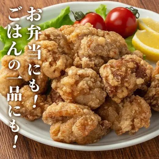 i1099 国産若鶏モモ肉から揚げ(約180g×8P・計約1.44kg) 唐揚げ 冷凍 惣菜 小分け おかず レンジで簡単 レンジ チキン 国産 鶏肉 肉 鶏もも 若鶏 モモ肉 から揚げ からあげ 手