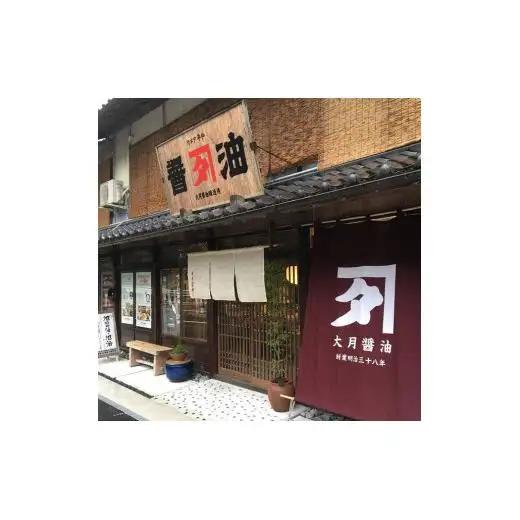 大月醤油の醤油アイス 6個入り