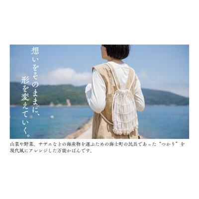 ふるさと納税 海士町 【Okum】つかり |  | 01