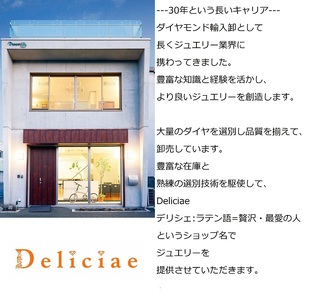 Deliciae テニスブレスレット 17cm プラチナ ダイヤモンド1.9ct カード鑑別書付　商品番号TB-2_17_pt