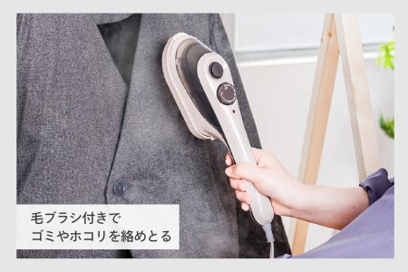 【除菌】ハンディーアイロン & スチーマー(SA-4097VO)