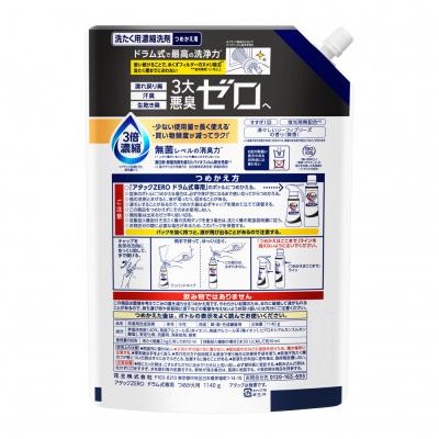 ふるさと納税 川崎市 【花王】アタックZEROドラム式1140g×6 |  | 01