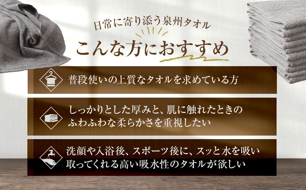ふんわり厚手のやわらかカラータオル