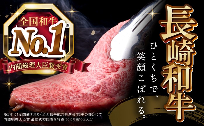 長崎和牛 サーロイン ステーキ 400g