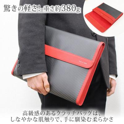 ふるさと納税 長野市 hide k 1896 ソフトカーボン クラッチバッグ レッド A4書類・12インチPC対応 |  | 01