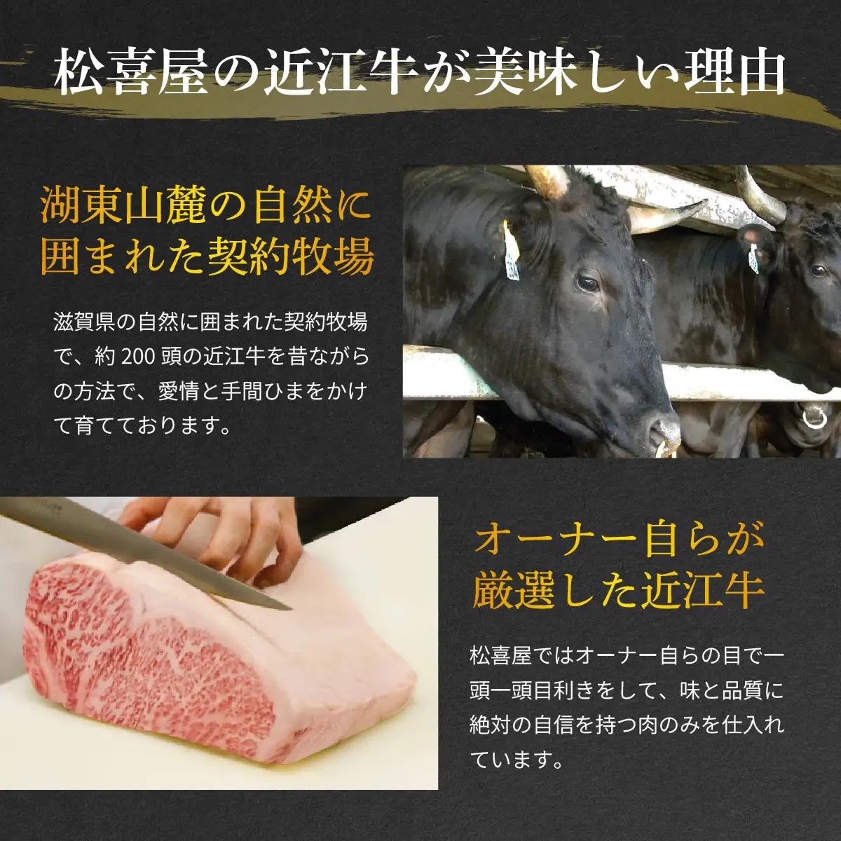 選べるギフト まいどおおきに便 松葉 近江牛 /ギフト のし 熨斗 お歳暮