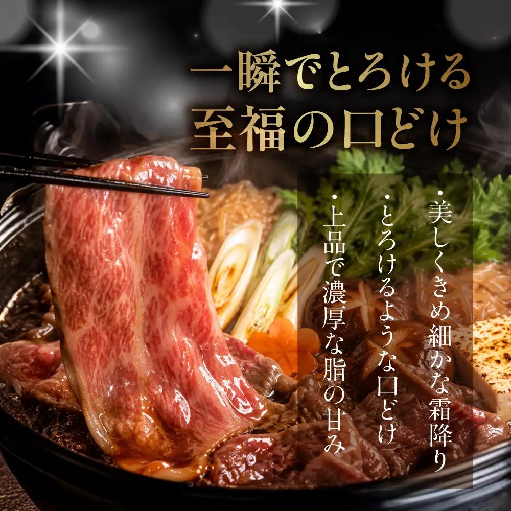 定期便 飛騨牛 A5 すき焼きロース｜飛騨牛