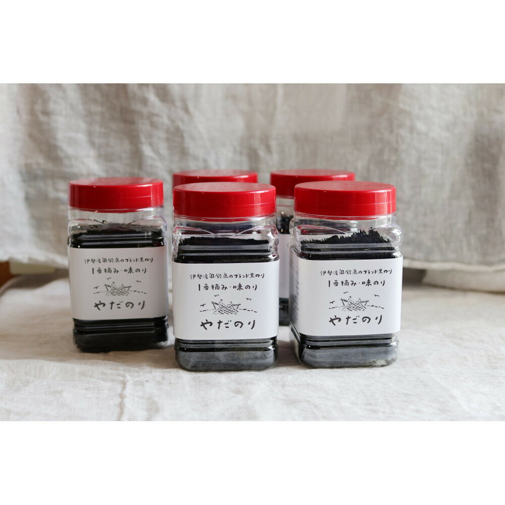 【ふるさと納税】一度食べたらクセになる「やだのり」味付け海苔（5個セット）子どもにも大人気！贈り物にも喜ばれます♪