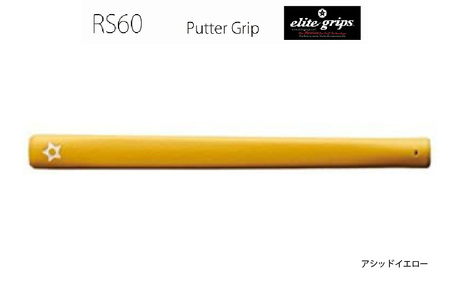 RS60 ゴルフ パターグリップ アシッドイエロー 〈よりストロークに集中できる！〉