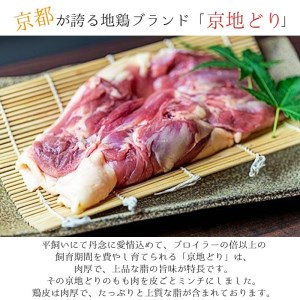 弾正シューマイ 20個（5個×4袋） 計1kg 弾正シュウマイ 手づくりシュウマイ 冷凍シュウマイ 居酒屋のシュウマイ 池姫メンマシュウマイ 人気のシュウマイ 大粒シュウマイ 特大シュウマイ 京地どり