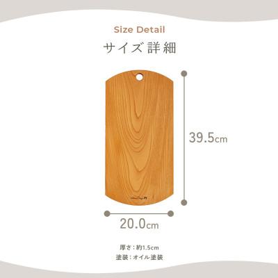 ふるさと納税 岡崎市 HAZAI project カッティングボード Square ケヤキ 木製品 |  | 03