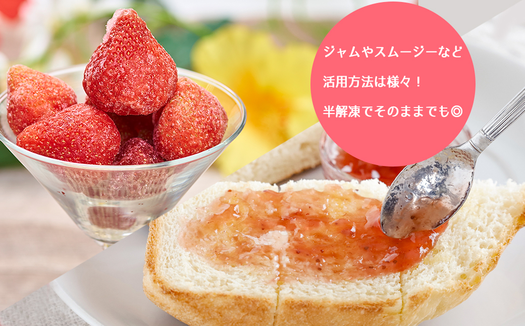 4A8 福岡産冷凍あまおう約500ｇ×5袋