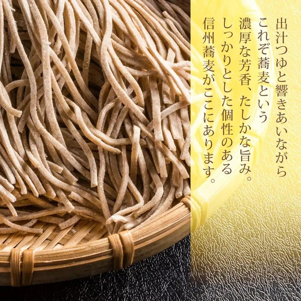 【信州大町産】そば粉『アルプスの舞』1kg×2 | そば 粉 長野