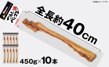 つるし ベーコン 450g 10本 セット | ベーコン ベーコン ベーコン ベーコン ベーコン _05335