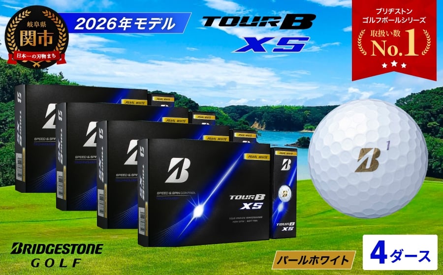 
                  【2026年モデル】ゴルフボール TOUR B XS パールホワイト 4ダース ～ゴルフボール ブリヂストン ツアービー まとめ買い 大量～
                