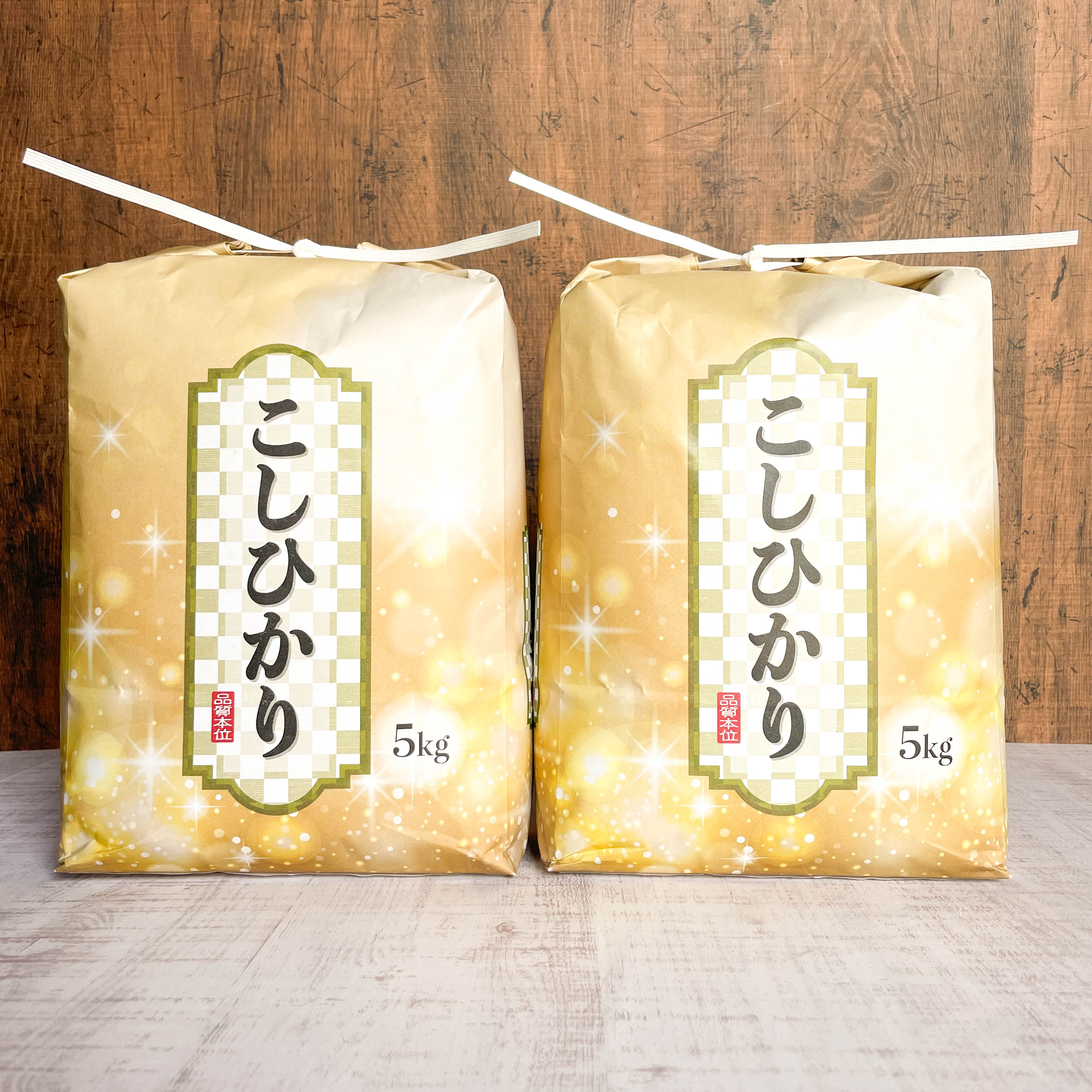 【ふるさと納税】令和8年度産コシヒカリ精米10kg(5kg×2袋)（9月末頃より順次出荷予定）