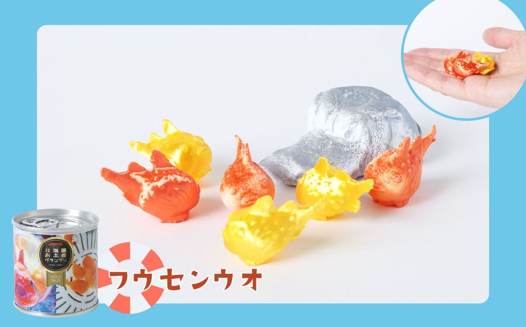 おたる水族缶（フウセンウオ、トド、アザラシ、ペンギン、食べられる魚）