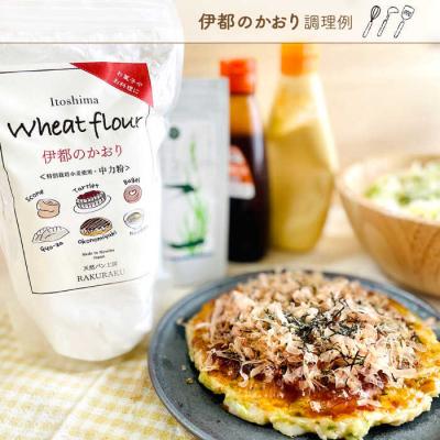ふるさと納税 糸島市 小麦( 小麦ふすま/強力小麦粉/中力小麦粉 )【天然パン工房楽楽【いとしまごころ】[AVC059] |  | 03