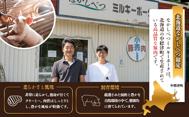 【定期便：9回】【なかしべつミルキーポーク100％使用】 樹苞 お城餃子36個（約9人前） | お城餃子 きぼう 餃子 ぎょうざ ギョーザ 本格 中華 点心 飲茶 ミルキーポーク 簡単調理 絶品 グル