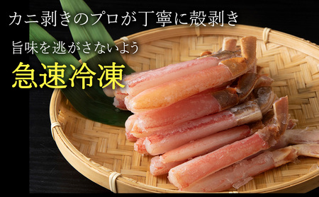 かに たこ しゃぶしゃぶ  セット ( 本ズワイ かにしゃぶ 500g たこしゃぶ 600g )【配送不可地域：離島・沖縄県】