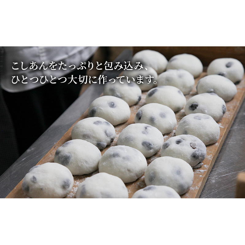 大福 北海道 豆大福 10個 セット 芦別観光協会 芦別産はくちょうもち使用 和菓子 お菓子 菓子 スイーツ 和スイーツ デザート おやつ こしあん 大福餅 餅 芦別市 冷凍_イメージ3